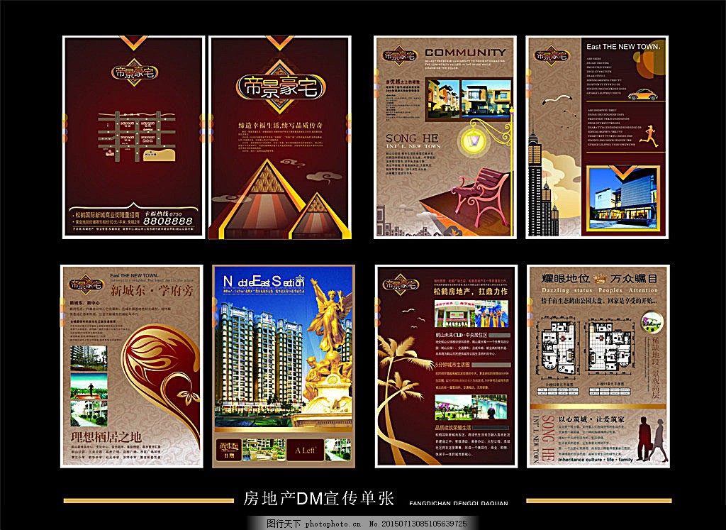 數(shù)字文化創(chuàng)意軟件賦能房地產(chǎn)營(yíng)銷 DM宣傳單、宣傳冊(cè)與戶外廣告的創(chuàng)新變革